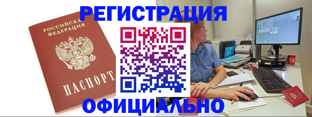 форма 3 в Рыбном